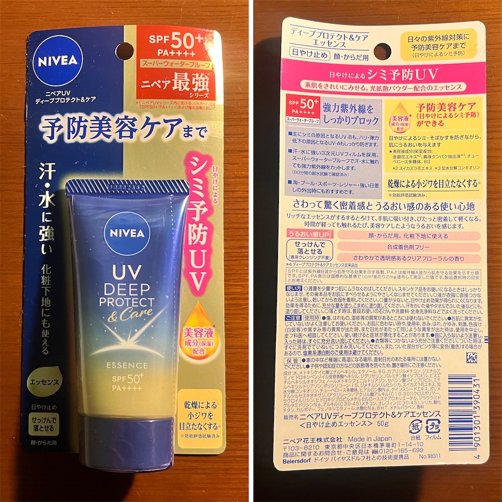 f:id:gohatori:20230317075032j:image f:id:gohatori:20230317075032j:image