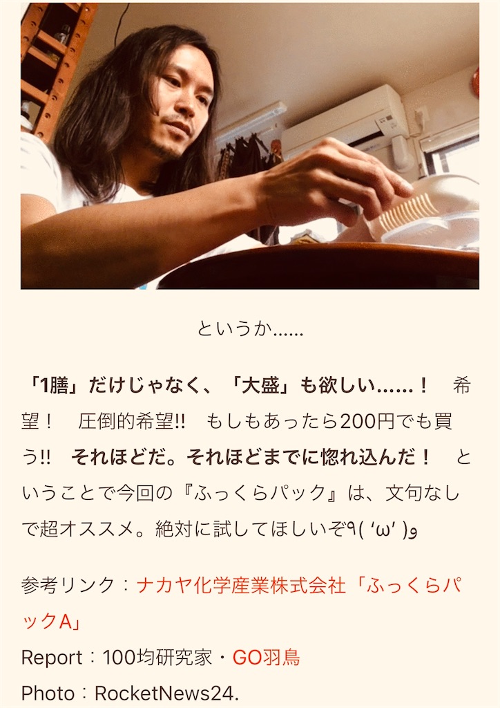 f:id:gohatori:20230323070052j:image f:id:gohatori:20230323070052j:image