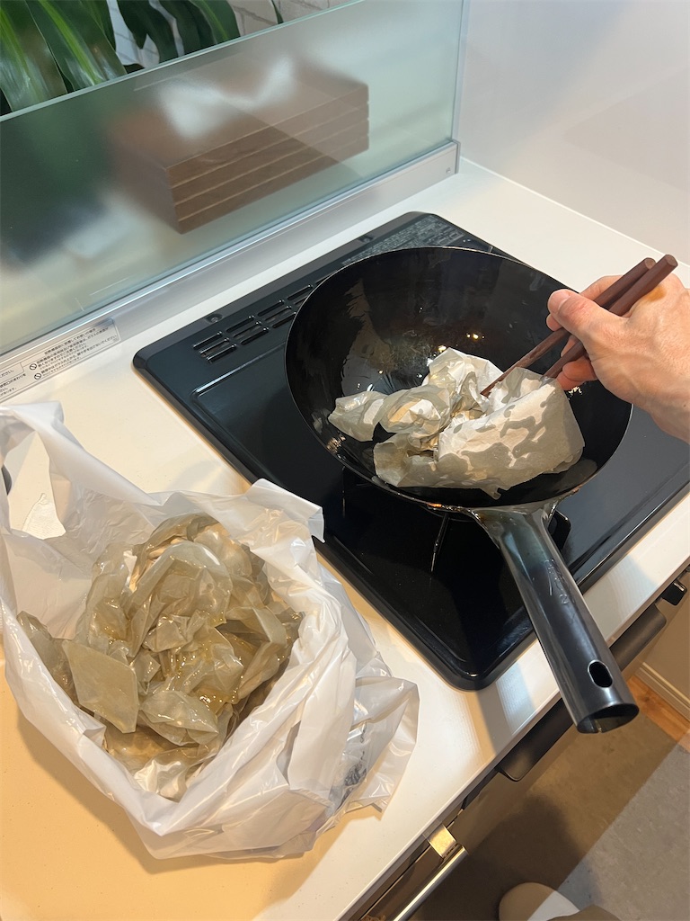 f:id:gohatori:20230324214800j:image f:id:gohatori:20230324214800j:image