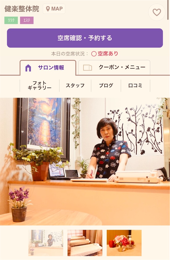 f:id:gohatori:20230325220433j:image