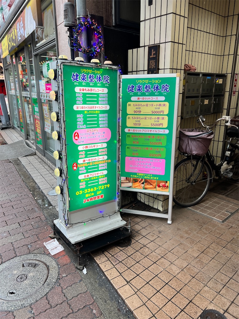 f:id:gohatori:20230325220439j:image