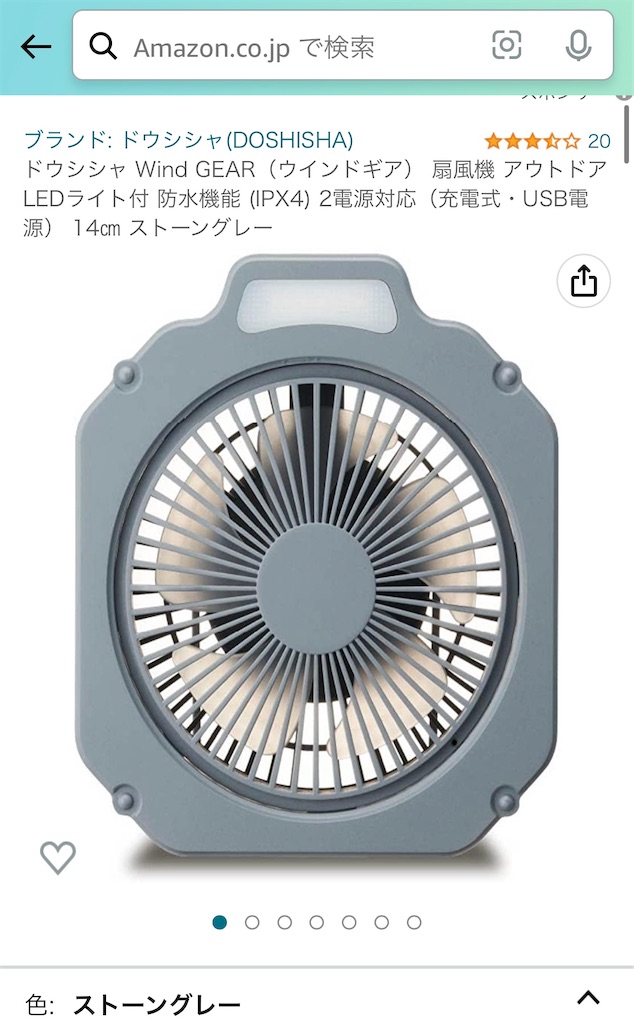f:id:gohatori:20230403221516j:image