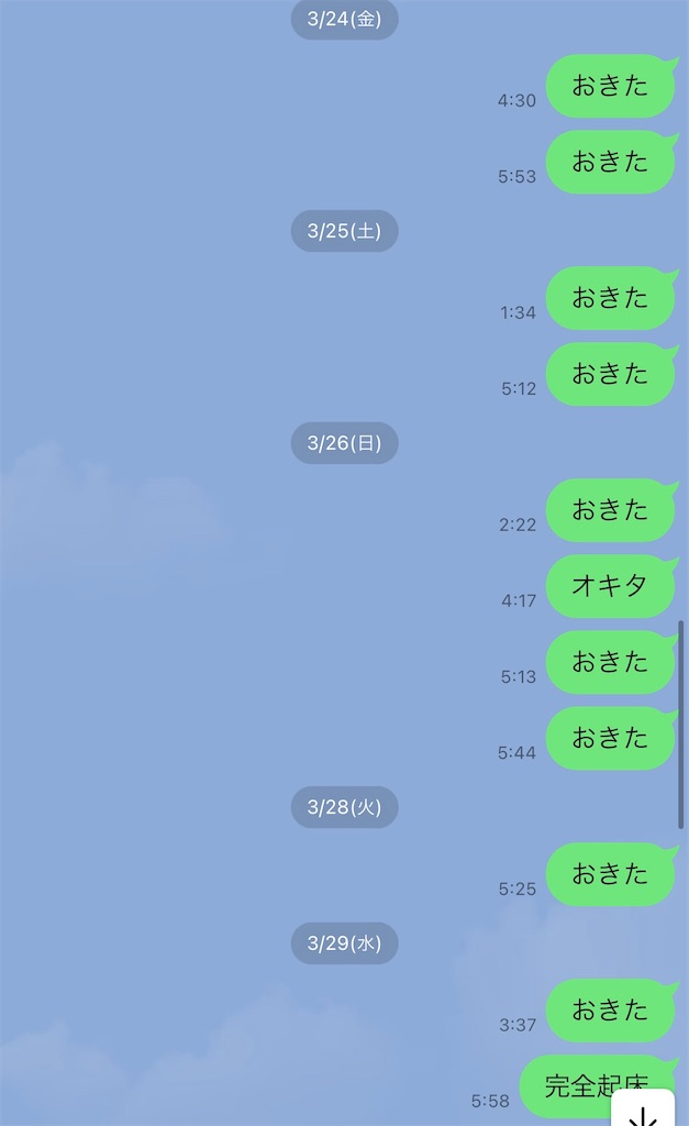 f:id:gohatori:20230409091346j:image f:id:gohatori:20230409091346j:image