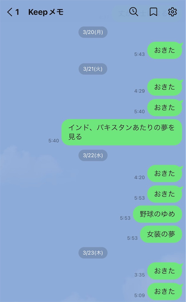 f:id:gohatori:20230409091352j:image f:id:gohatori:20230409091352j:image