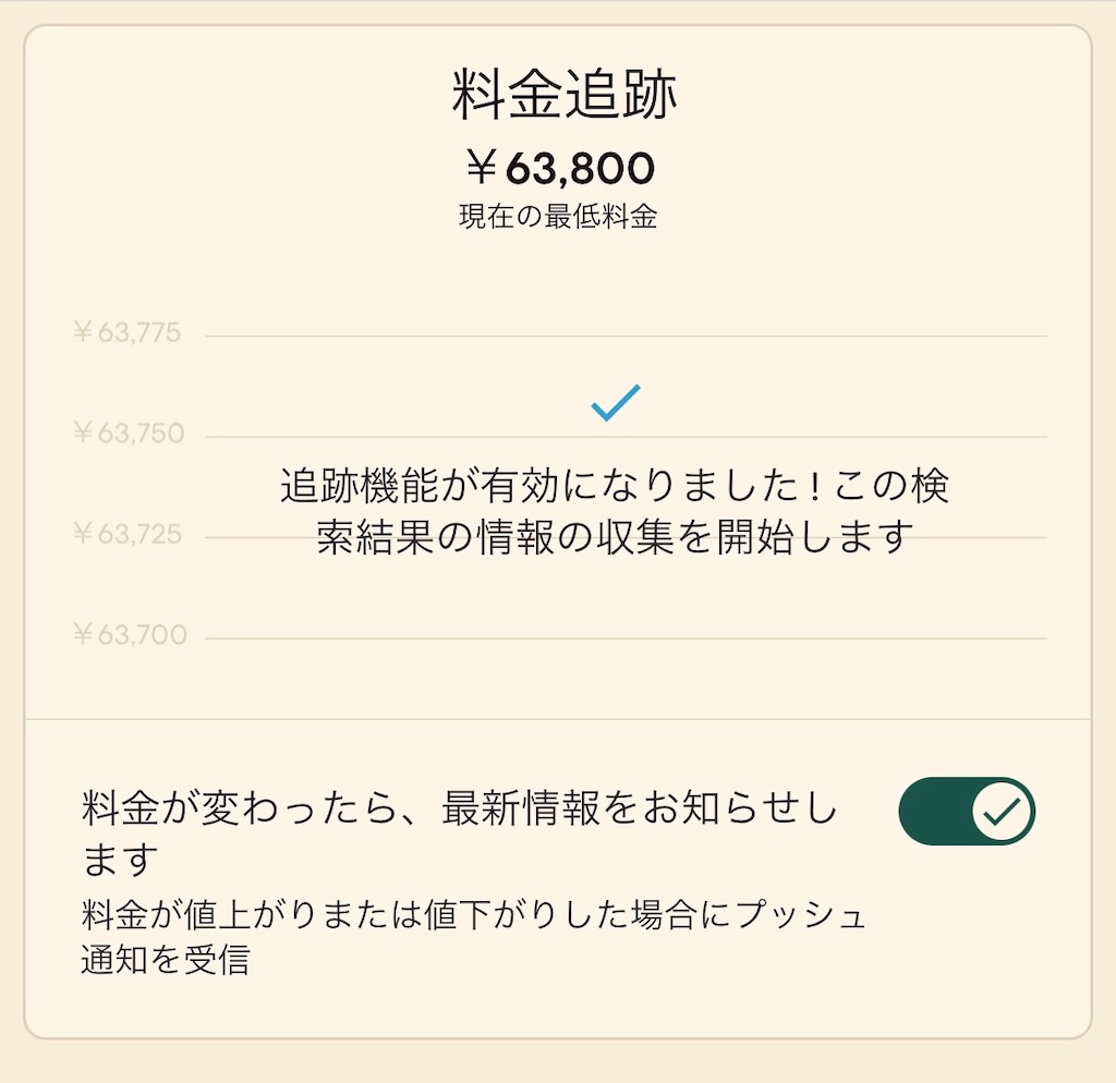 f:id:gohatori:20230410063047j:image