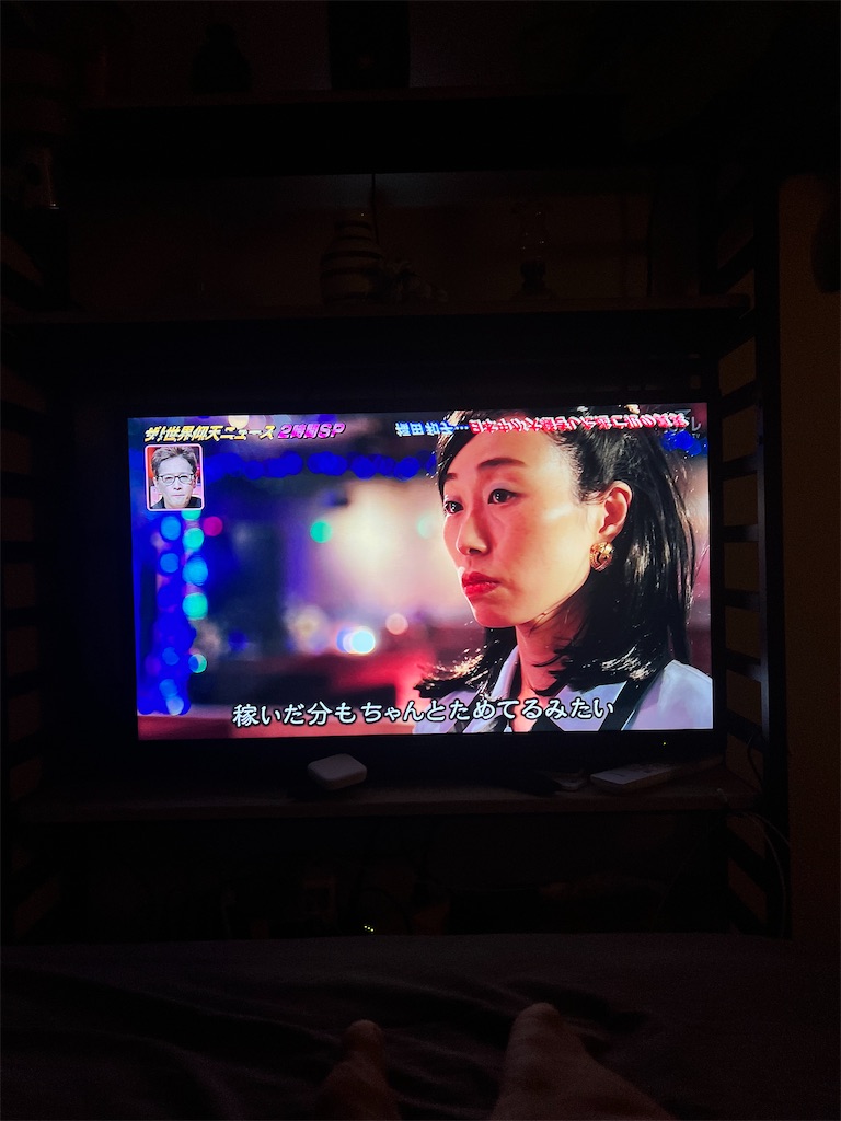 f:id:gohatori:20230417081836j:image