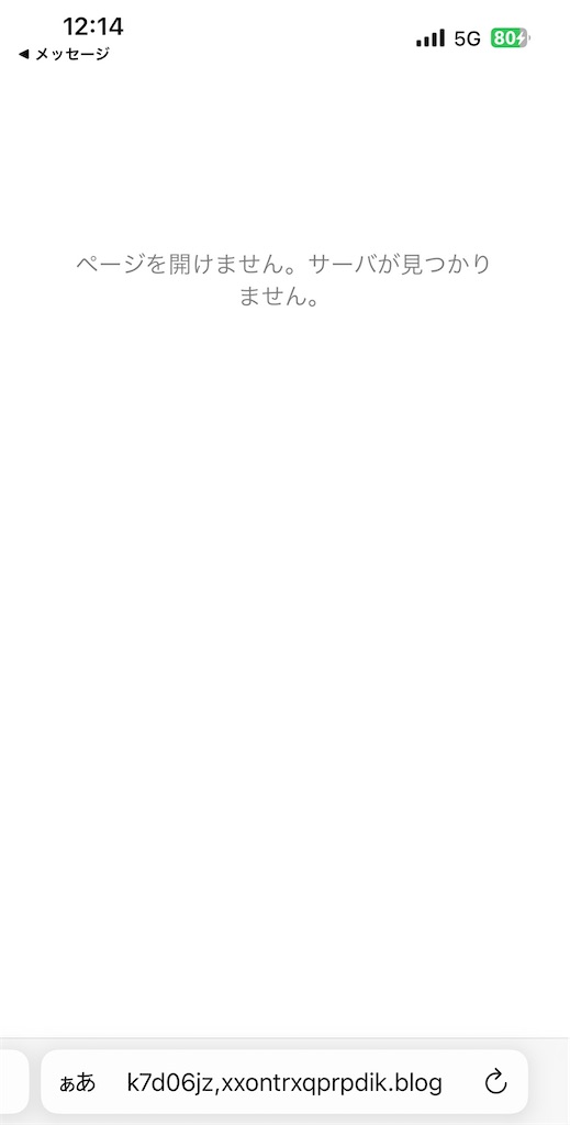 f:id:gohatori:20230422125017j:image