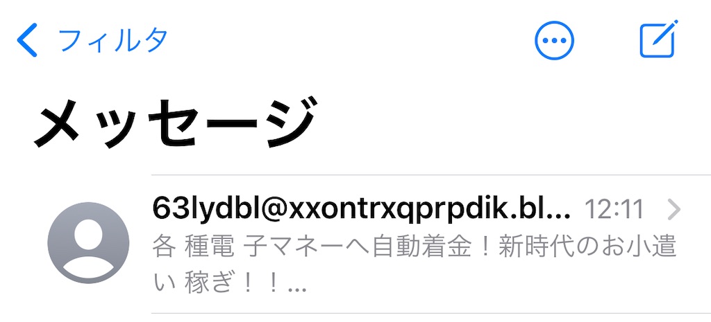 f:id:gohatori:20230422125408j:image