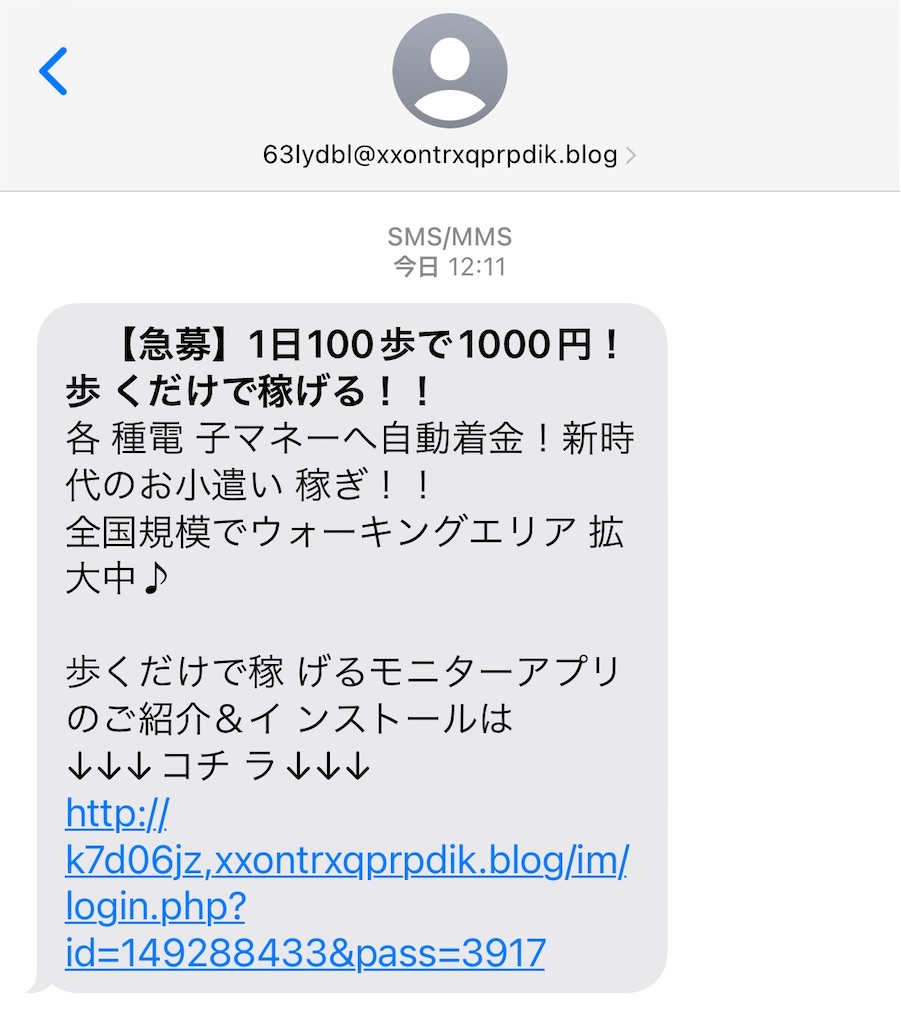 f:id:gohatori:20230422125442j:image