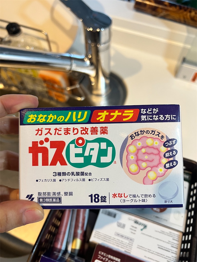 f:id:gohatori:20230427085711j:image