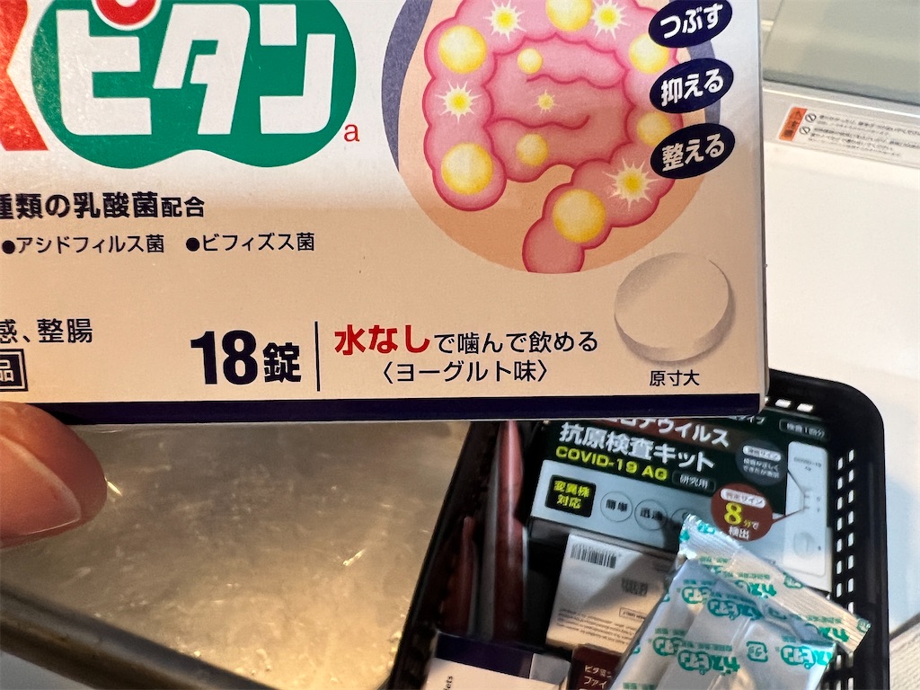 f:id:gohatori:20230427085714j:image