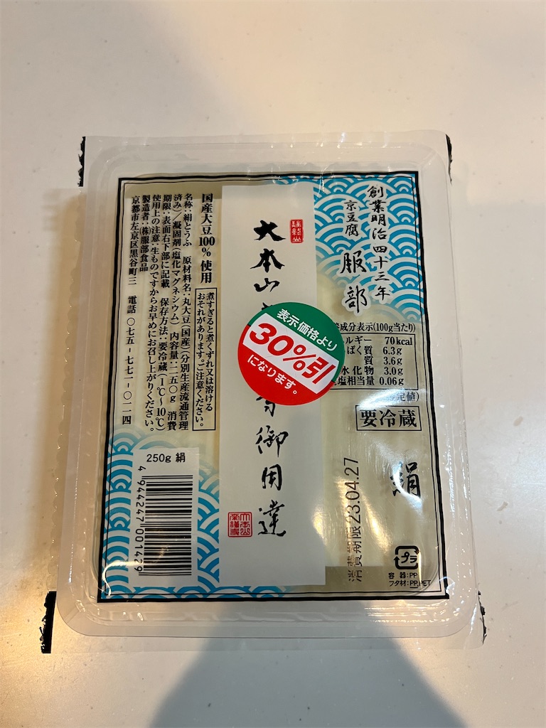 f:id:gohatori:20230429162644j:image