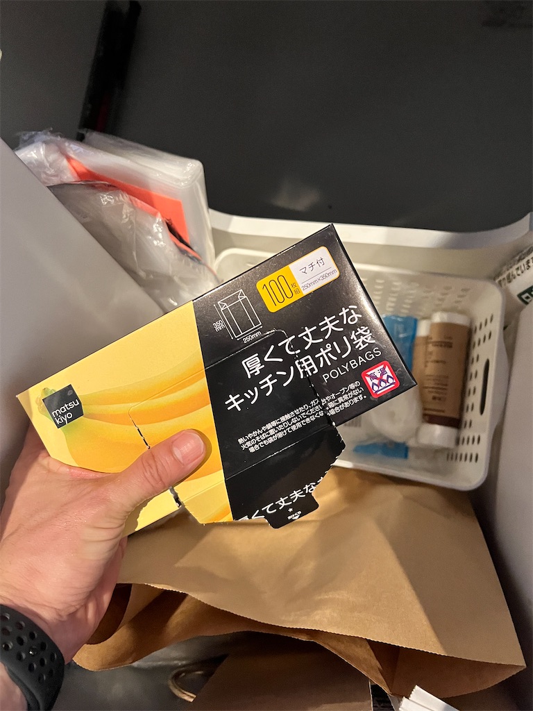 f:id:gohatori:20230504100328j:image