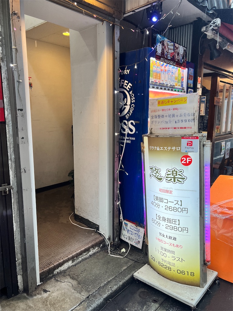 f:id:gohatori:20230510084447j:image f:id:gohatori:20230510084447j:image