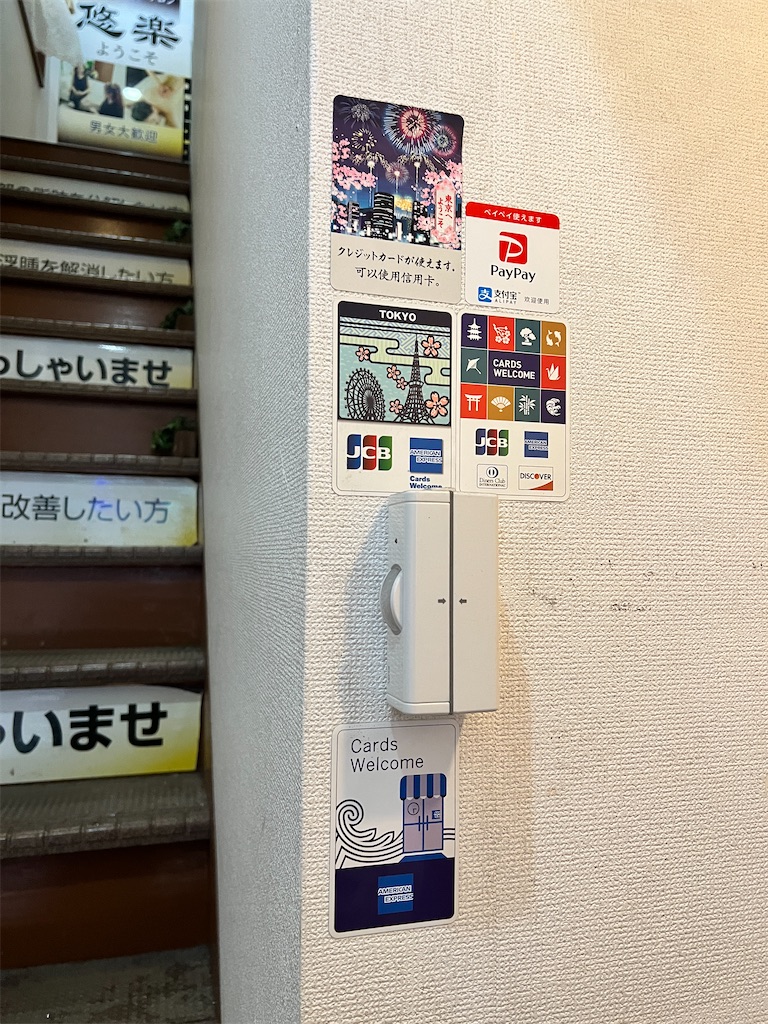 f:id:gohatori:20230510084506j:image f:id:gohatori:20230510084506j:image
