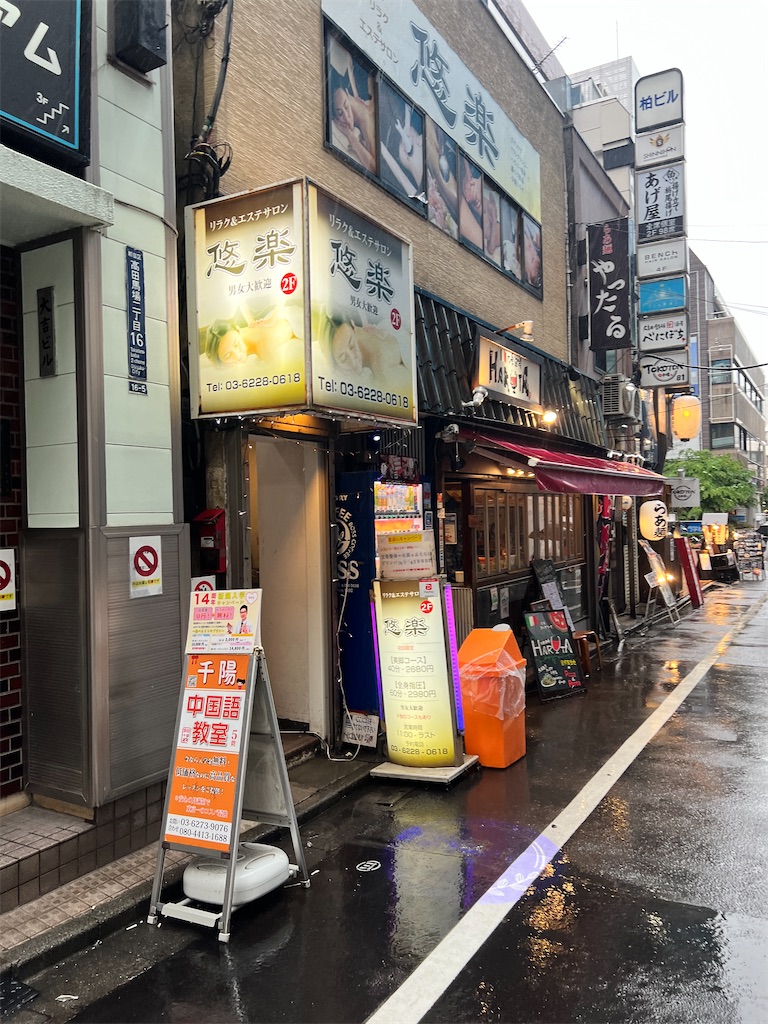 f:id:gohatori:20230510084509j:image f:id:gohatori:20230510084509j:image