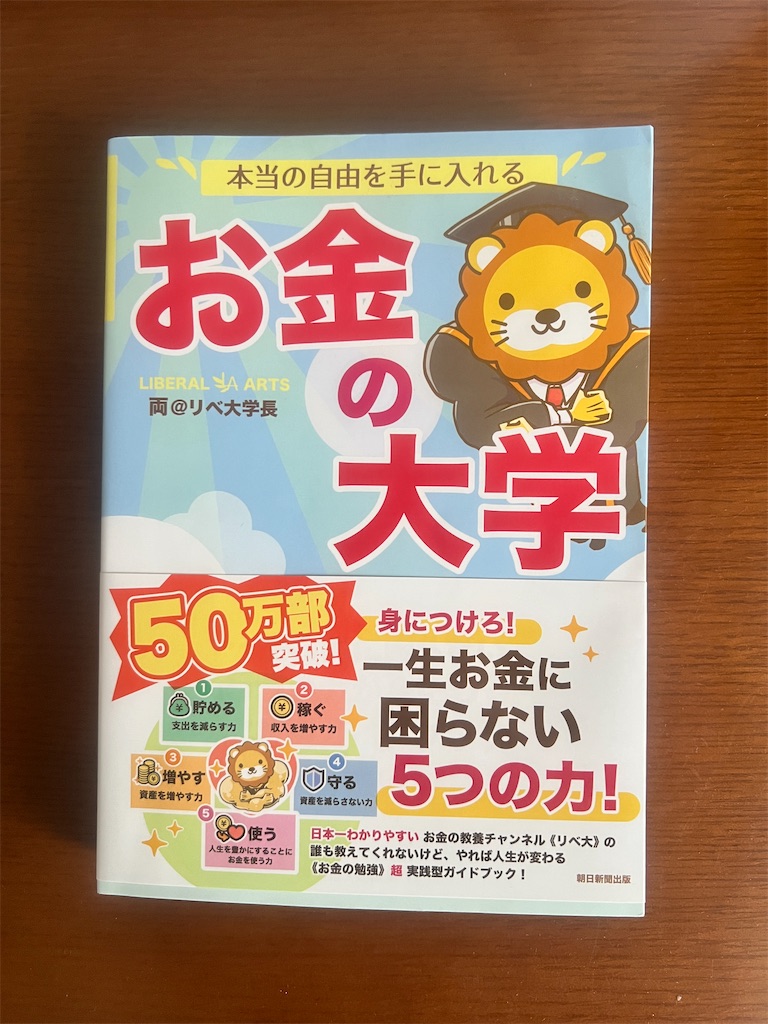 f:id:gohatori:20230519091542j:image