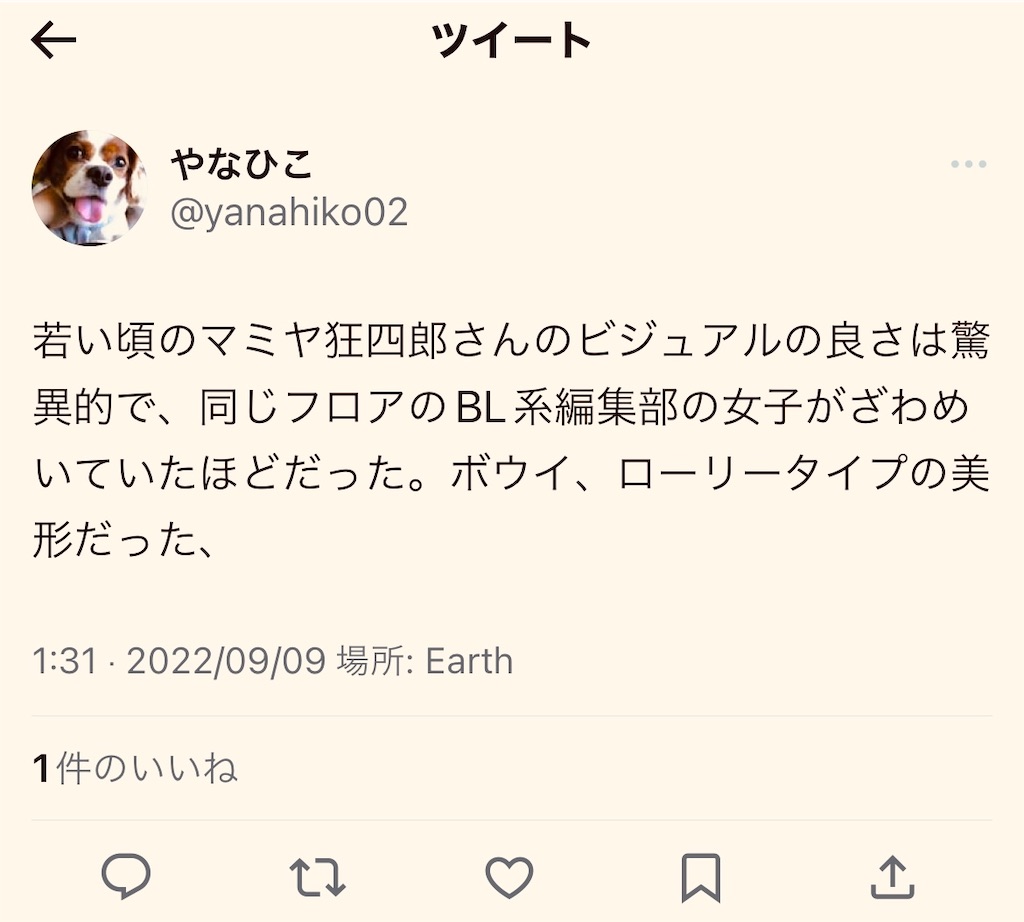 f:id:gohatori:20230520074236j:image f:id:gohatori:20230520074236j:image