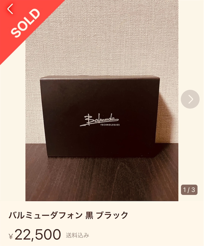 f:id:gohatori:20230520101754j:image
