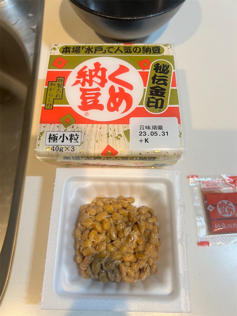 f:id:gohatori:20230525090535j:image f:id:gohatori:20230525090535j:image