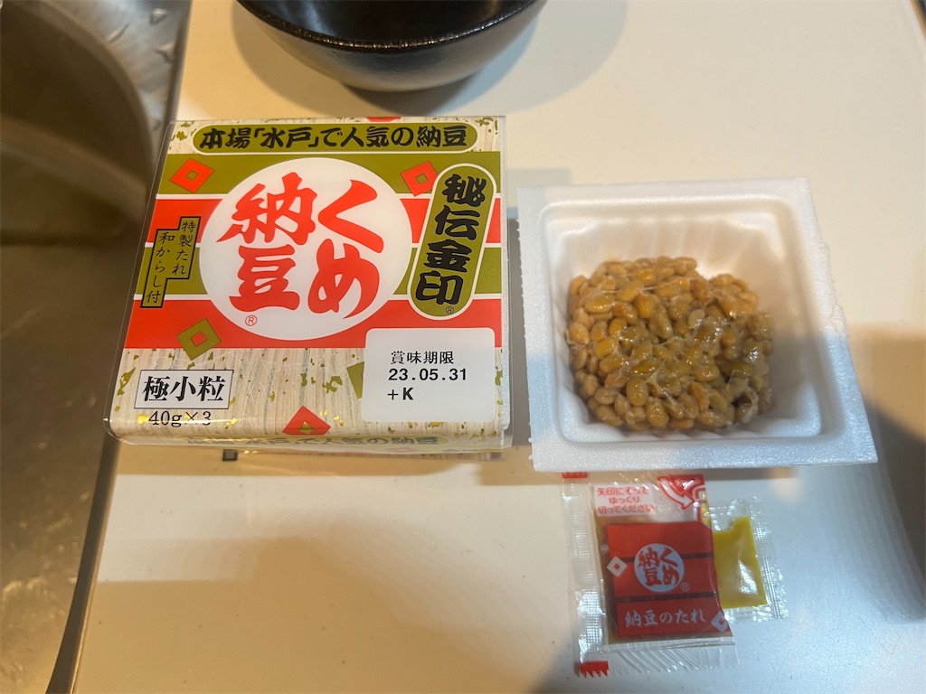 f:id:gohatori:20230525090755j:image f:id:gohatori:20230525090755j:image