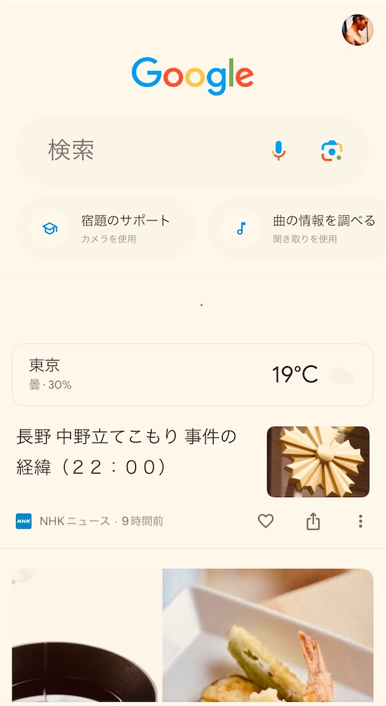 f:id:gohatori:20230526084045j:image f:id:gohatori:20230526084045j:image