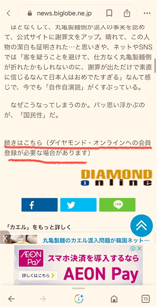 f:id:gohatori:20230526084047j:image f:id:gohatori:20230526084047j:image