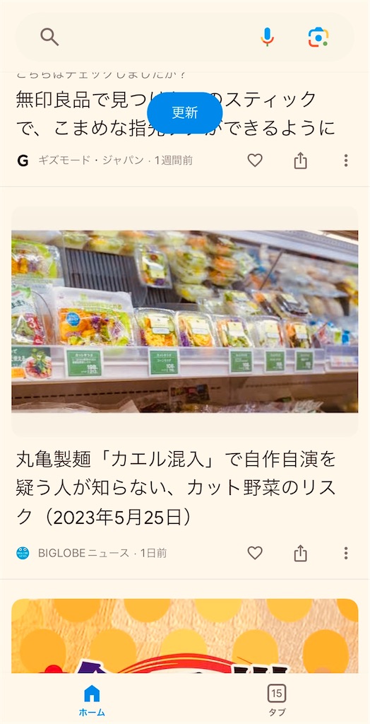 f:id:gohatori:20230526084050j:image f:id:gohatori:20230526084050j:image