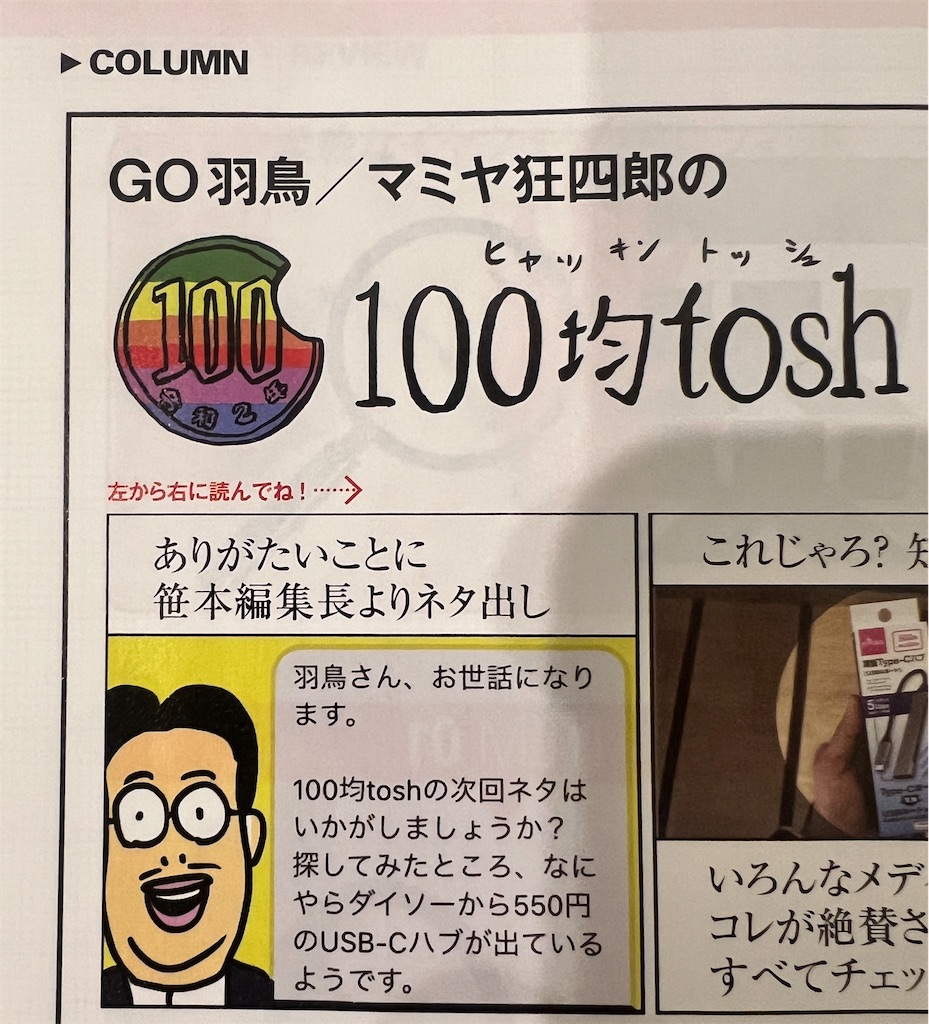 f:id:gohatori:20230601071100j:image f:id:gohatori:20230601071100j:image