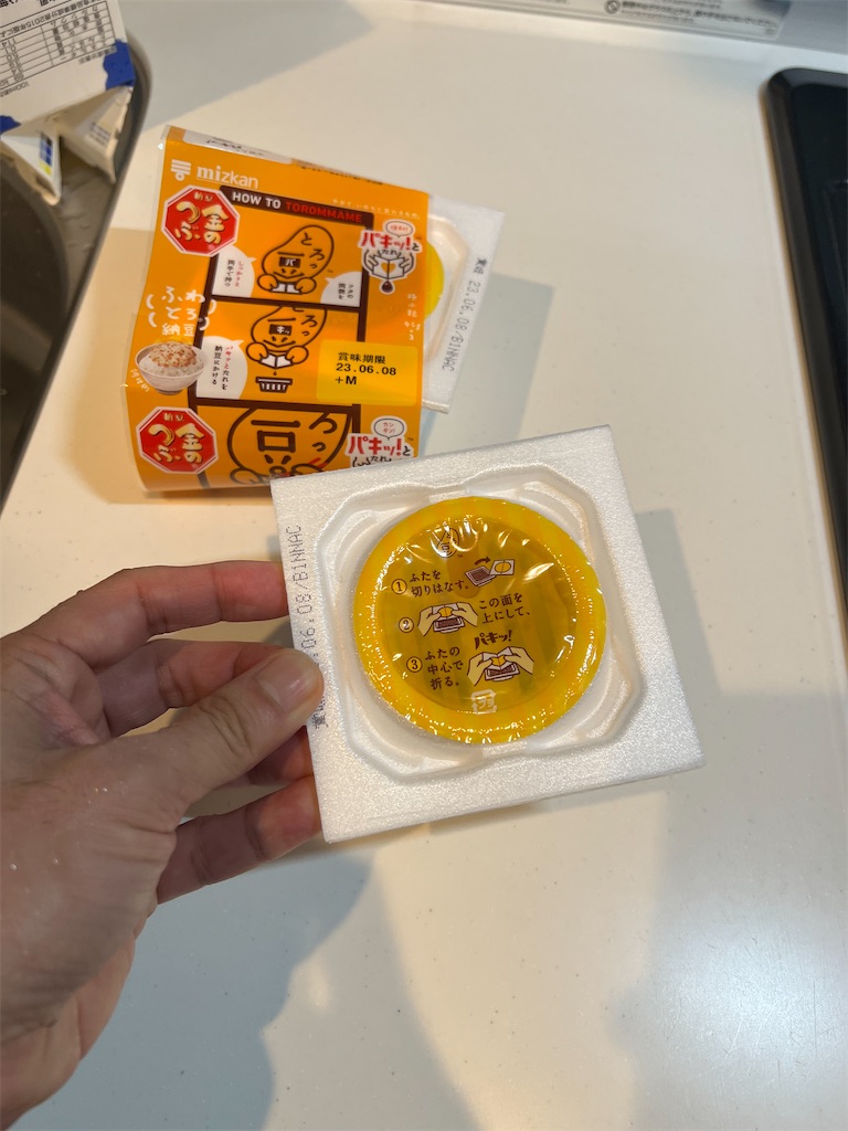 f:id:gohatori:20230602061940j:image f:id:gohatori:20230602061940j:image