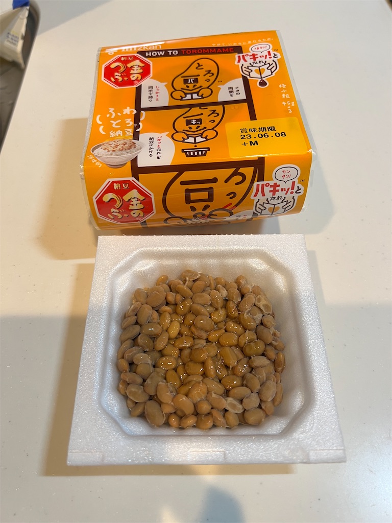 f:id:gohatori:20230602061943j:image f:id:gohatori:20230602061943j:image