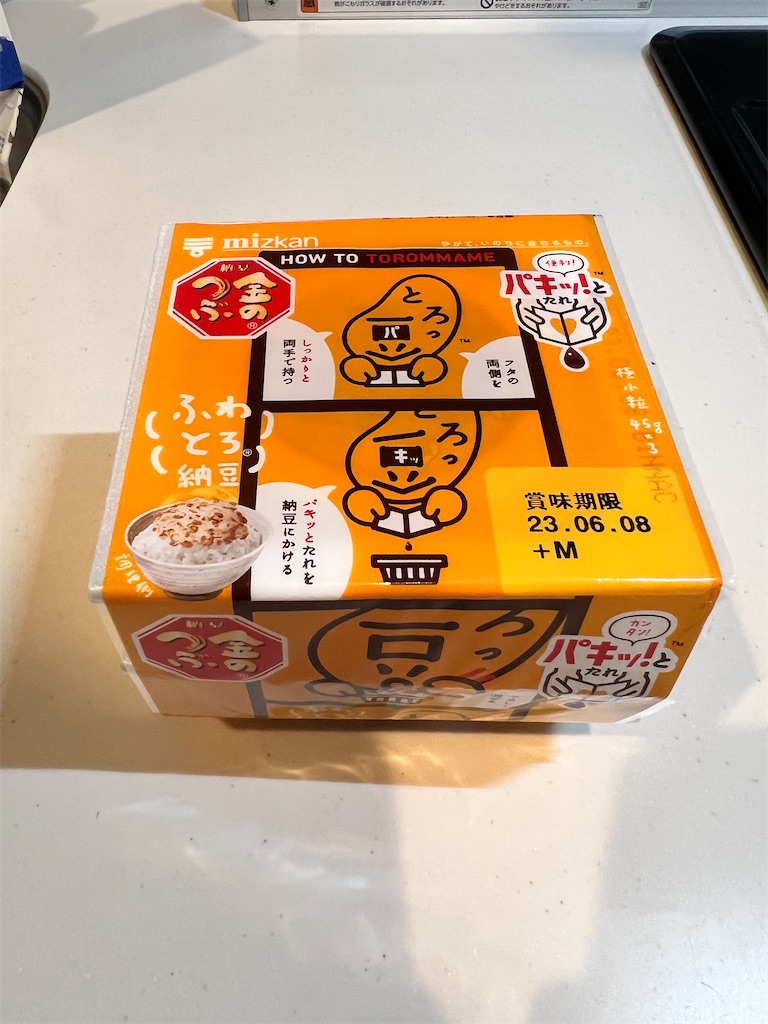 f:id:gohatori:20230602062020j:image f:id:gohatori:20230602062020j:image
