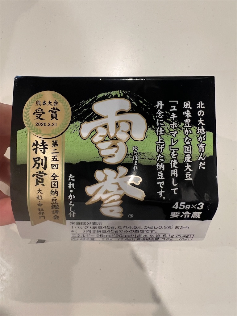 f:id:gohatori:20230604101811j:image
