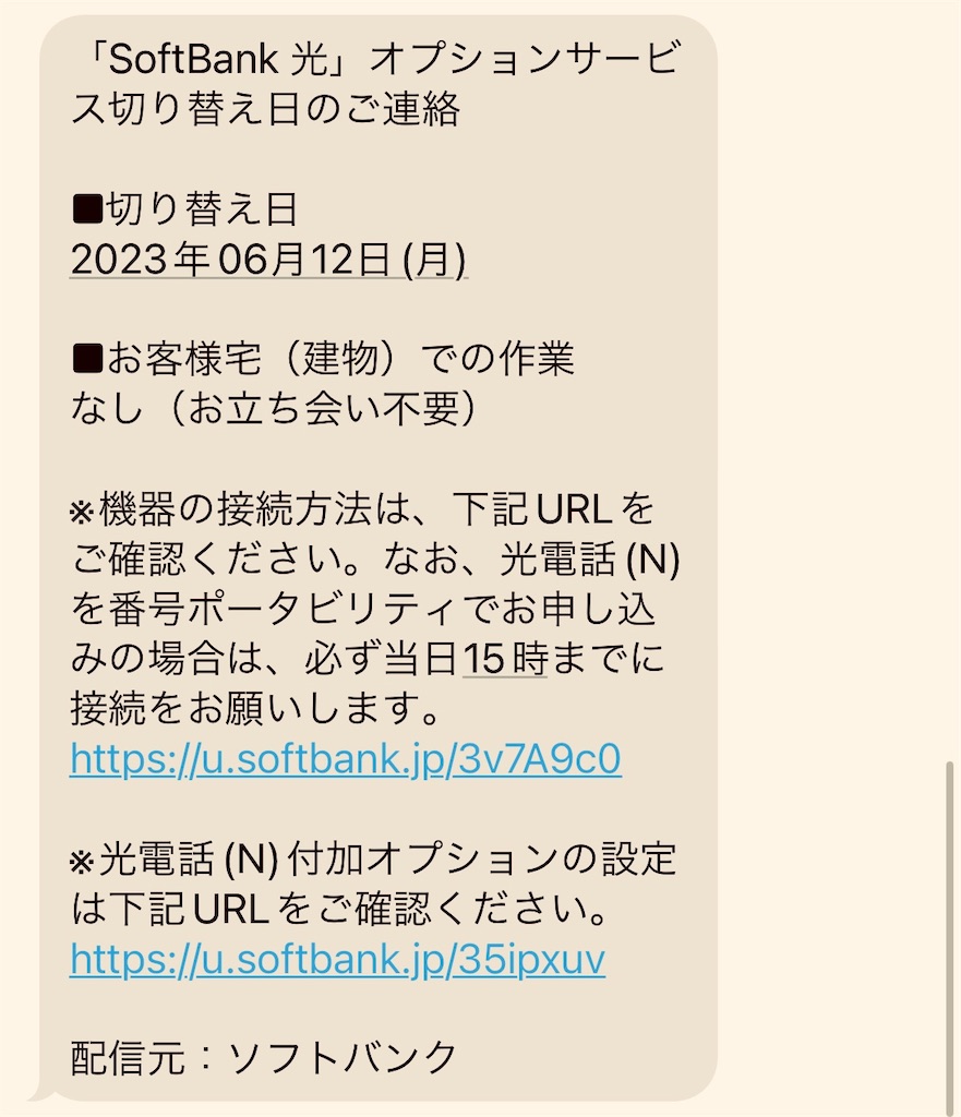 f:id:gohatori:20230605205223j:image
