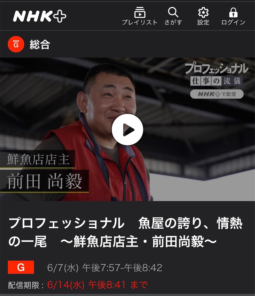 f:id:gohatori:20230610085234j:image