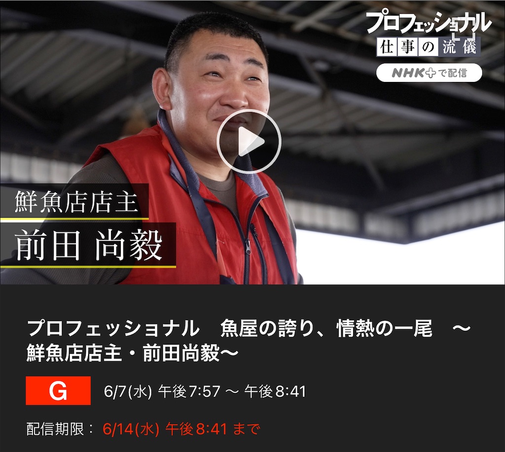 f:id:gohatori:20230610090213j:image