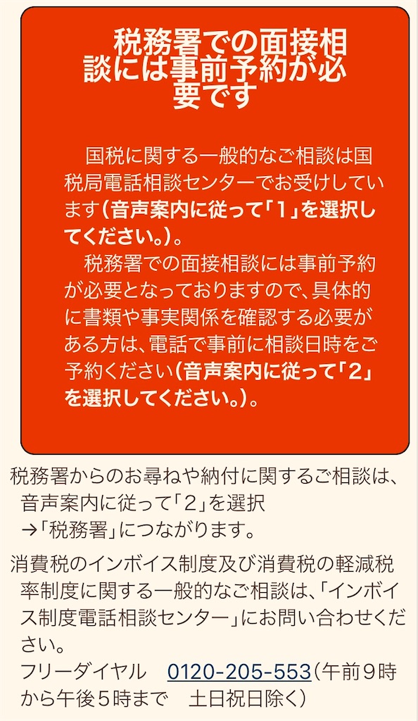 f:id:gohatori:20230610103029j:image f:id:gohatori:20230610103029j:image