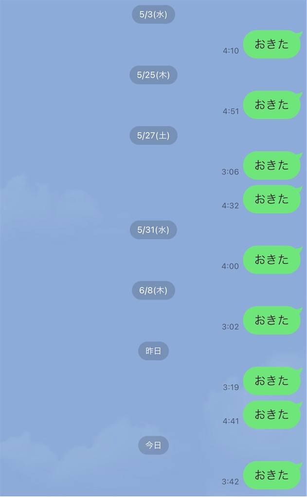 f:id:gohatori:20230611101625j:image