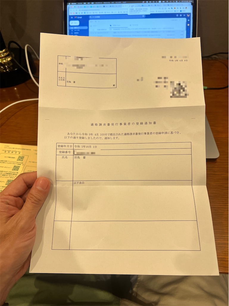 f:id:gohatori:20230613053557j:image