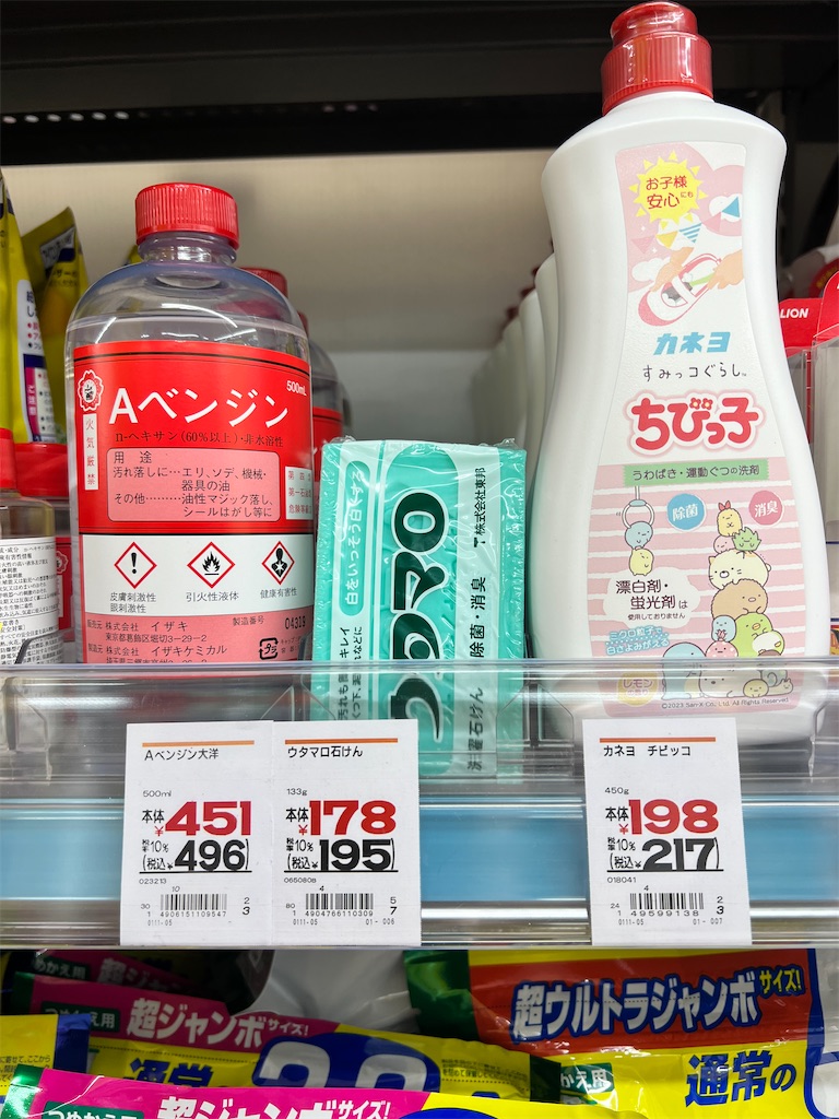 【他の方のご購入はお控え下さい】めろんのお石や様確認専用 貯金箱 15cmタイプ 500円玉貯金箱 開かない貯金箱 500円玉 500円