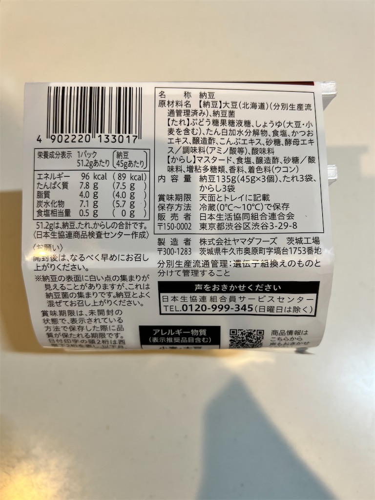 f:id:gohatori:20230618054958j:image