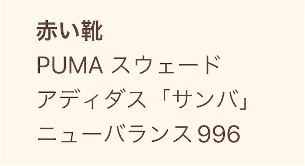 f:id:gohatori:20230618182153j:image