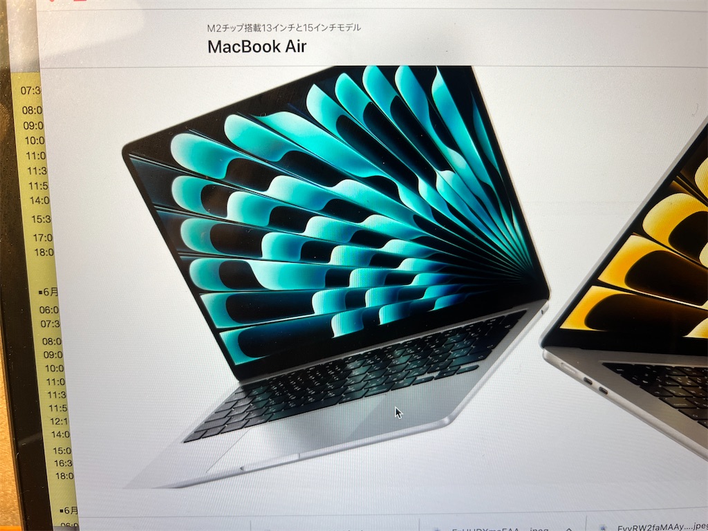 同僚のM2「MacBook Air」本体の形状を見て心底ビックリした話 - 羽鳥商店