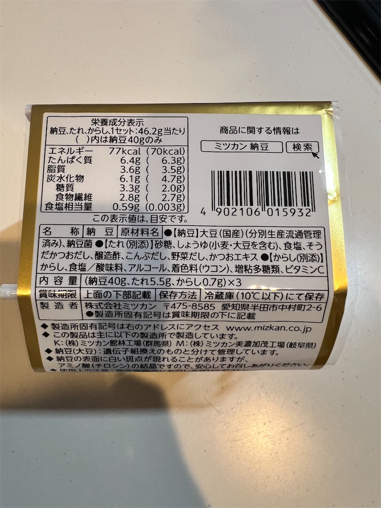 f:id:gohatori:20230623091610j:image f:id:gohatori:20230623091610j:image