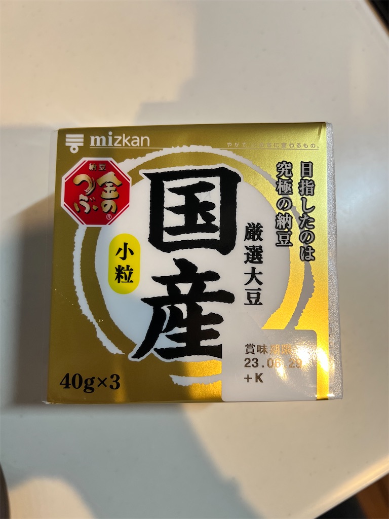 f:id:gohatori:20230623091620j:image f:id:gohatori:20230623091620j:image
