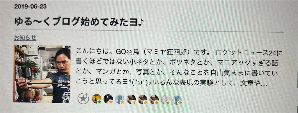 f:id:gohatori:20230623220650j:image f:id:gohatori:20230623220650j:image