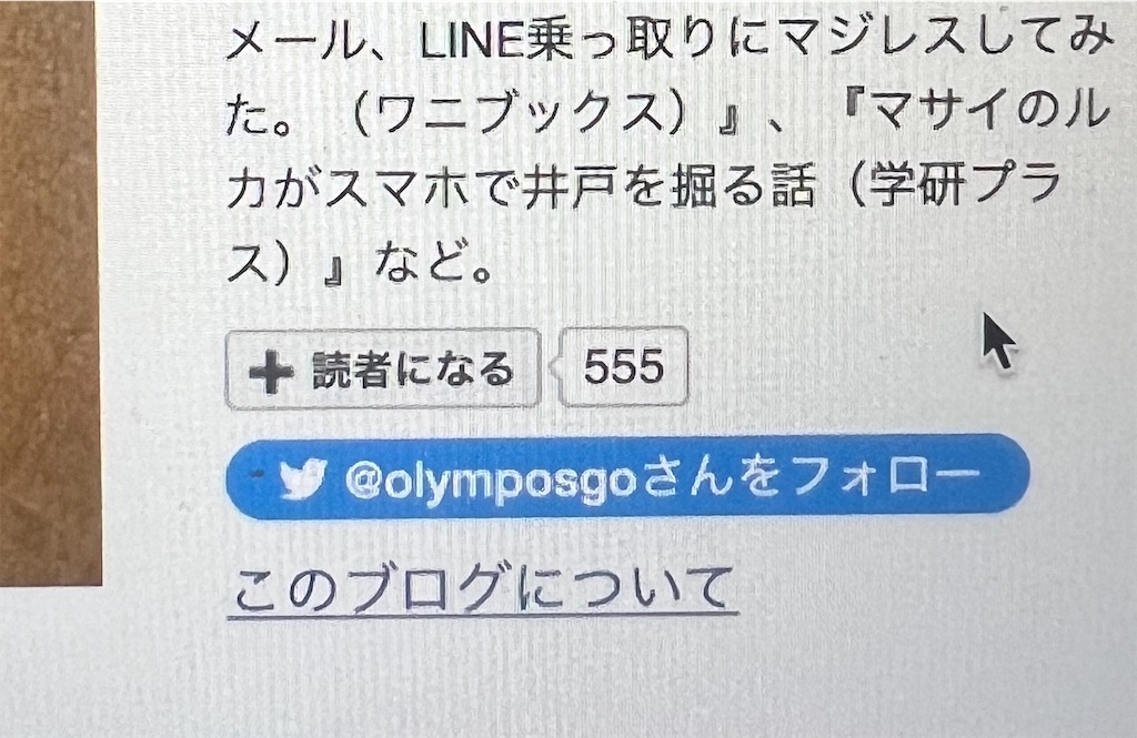 f:id:gohatori:20230623221651j:image f:id:gohatori:20230623221651j:image