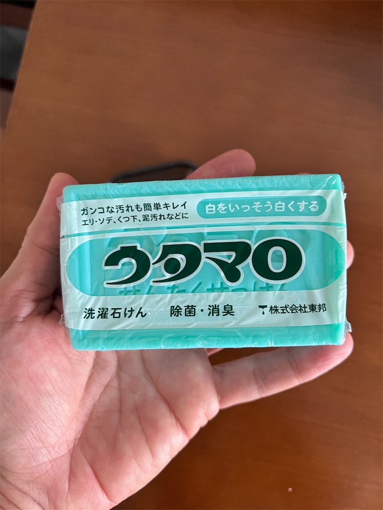 f:id:gohatori:20230625043008j:image f:id:gohatori:20230625043008j:image