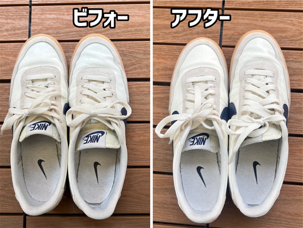 f:id:gohatori:20230625043158j:image f:id:gohatori:20230625043158j:image
