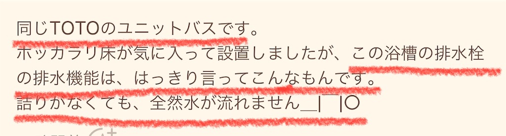 f:id:gohatori:20230627060235j:image